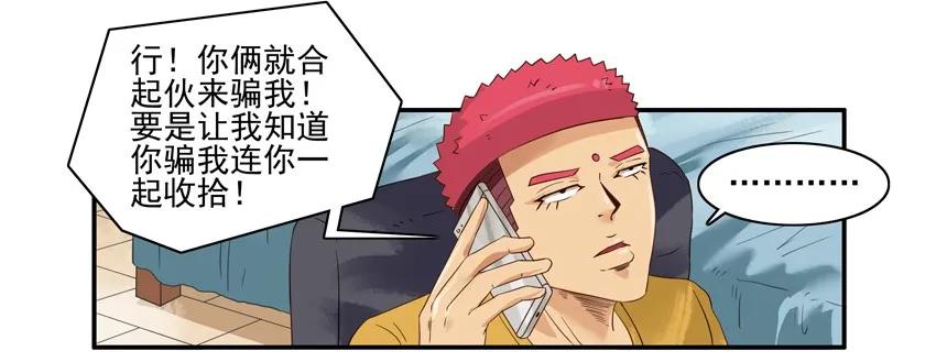 1506 舆论7