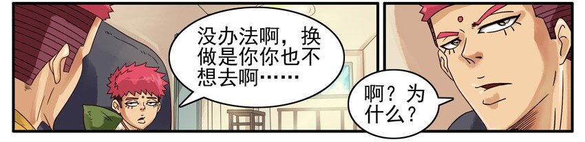 481 培训班8
