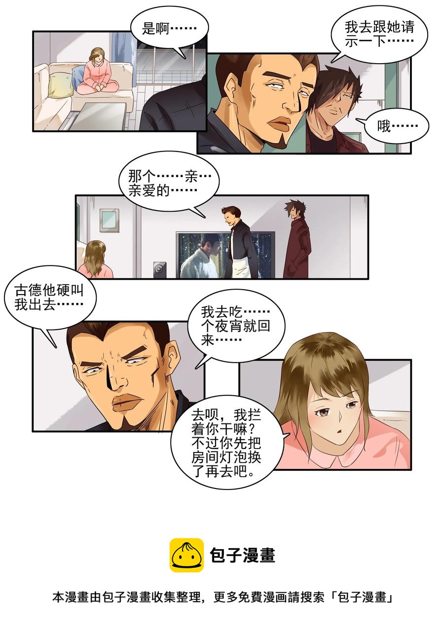 1628 庆贺8