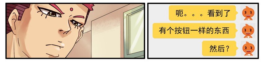 527 差评7