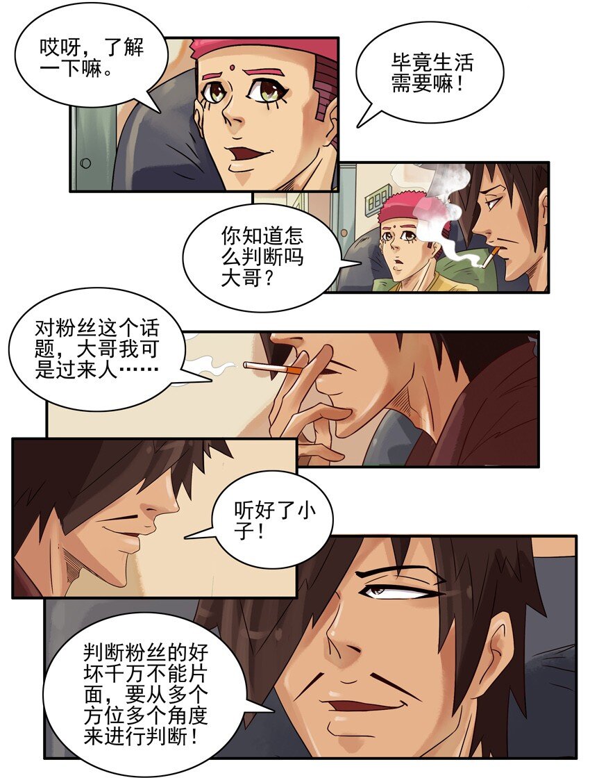 625 判断5