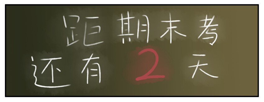 209 复习1