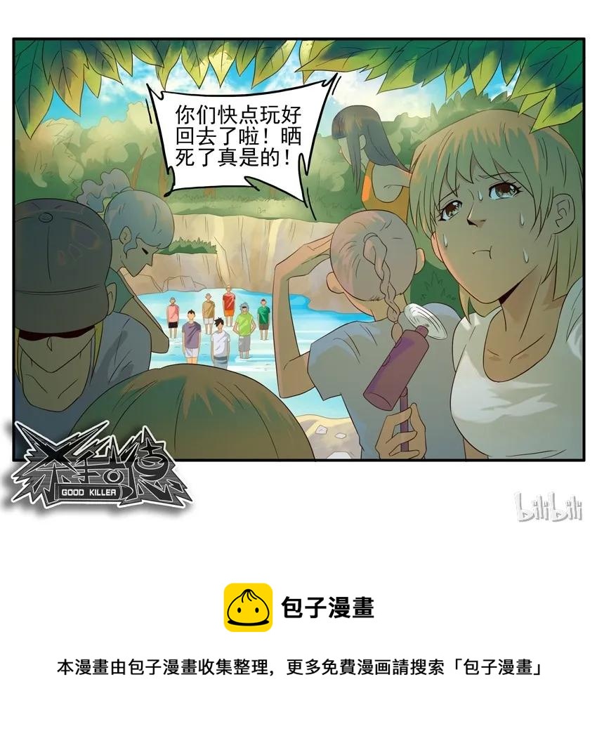 1537 团建15