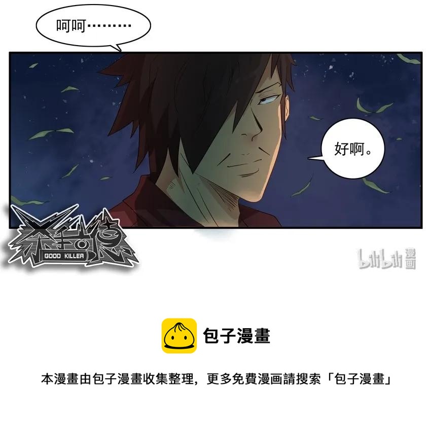 1551 陪同13