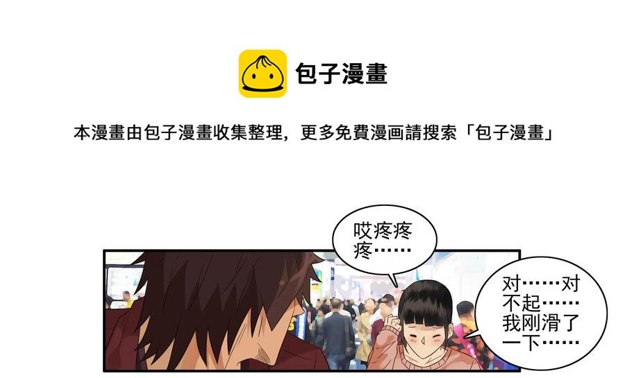 1613 模型展8