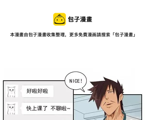 1471 索吻4