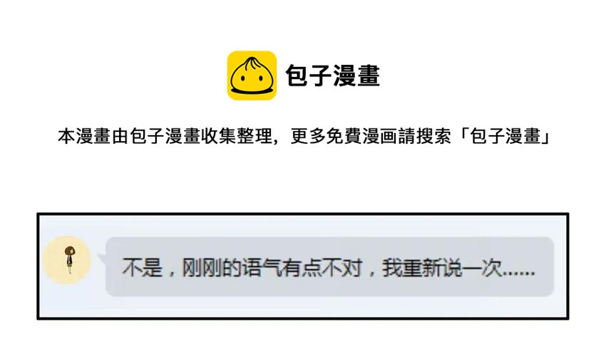 779 邀请12
