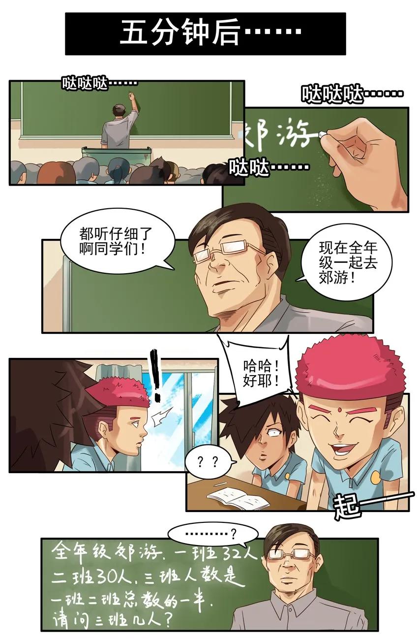 858 偷睡5