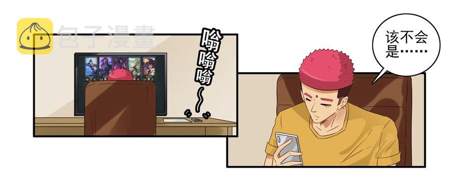 1612 私密日志3