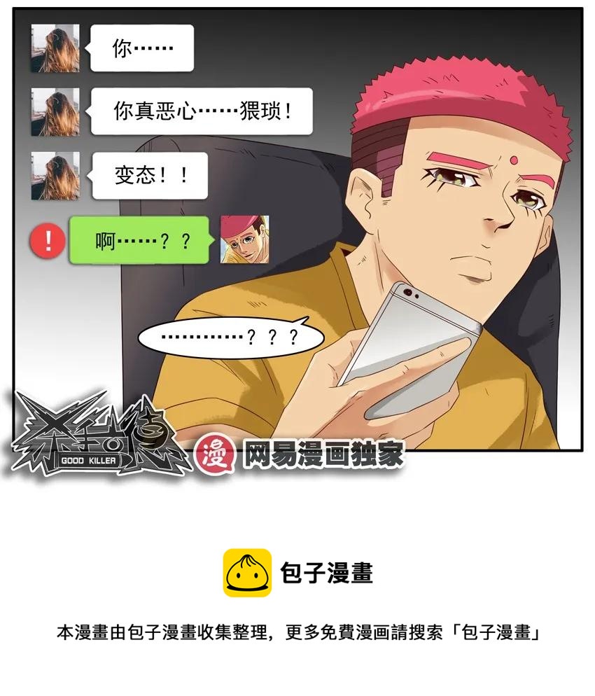 1362 凑巧12
