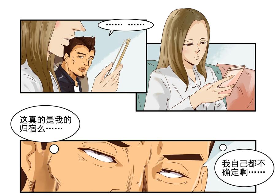 1652 归宿7