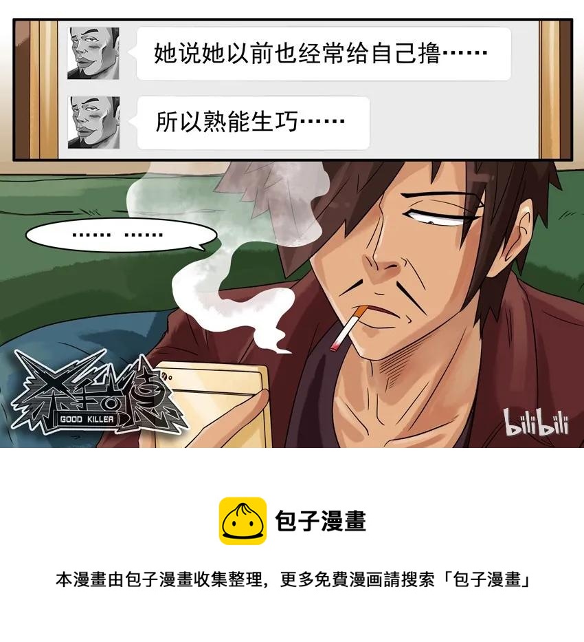 668 没心情14