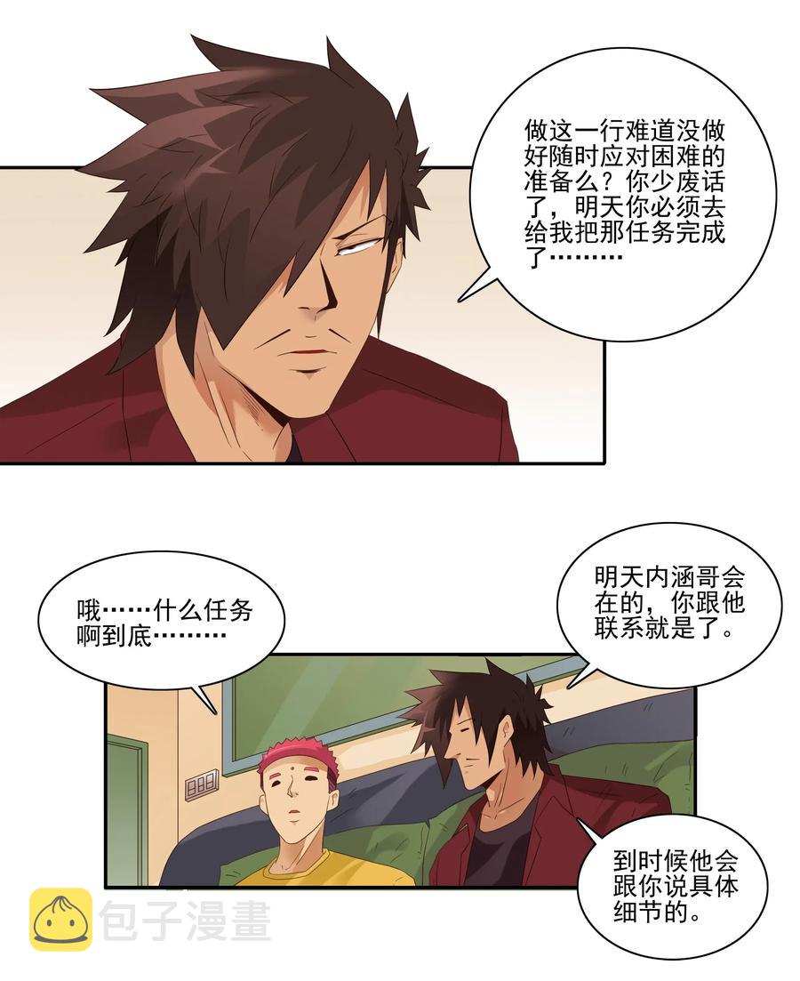 1826 记录2