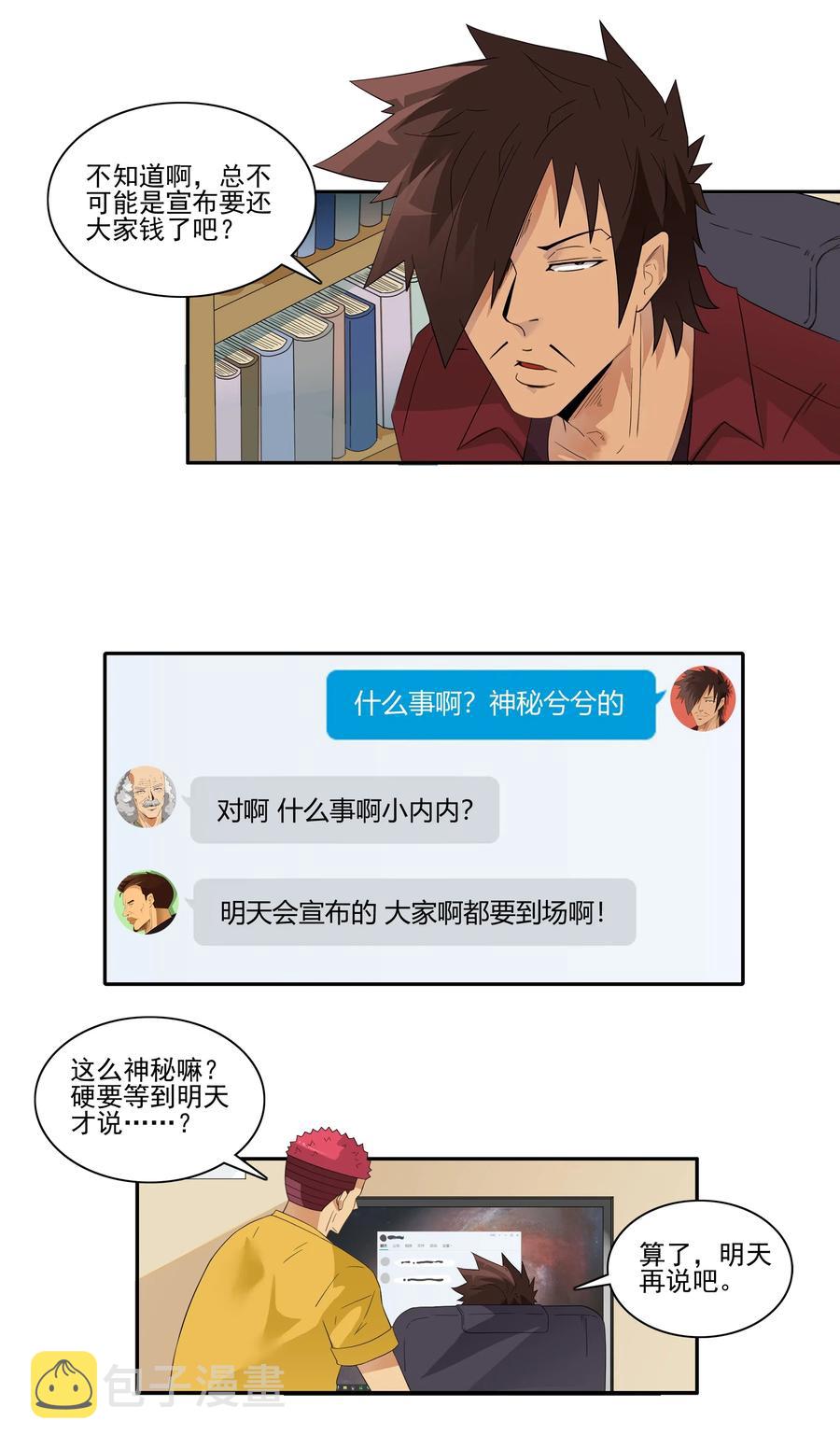 1846 重大事情2
