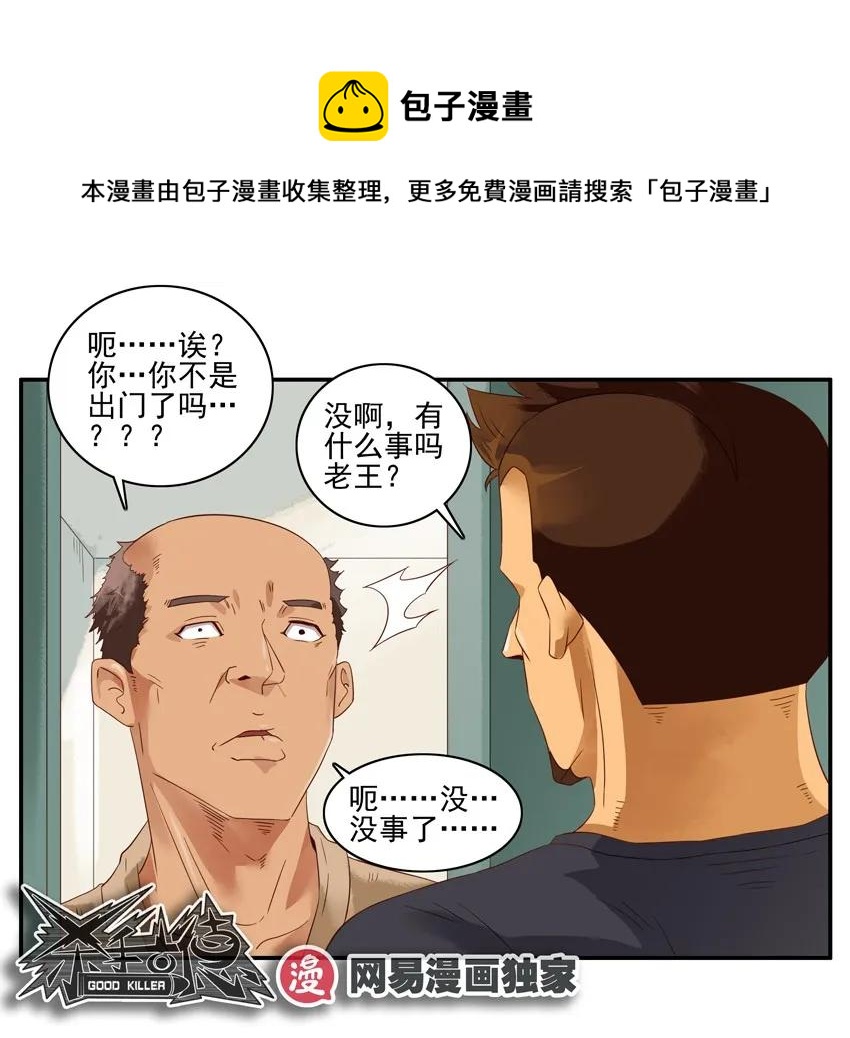 1379 改装12