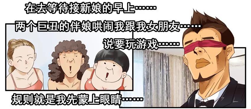 1364 哄闹7