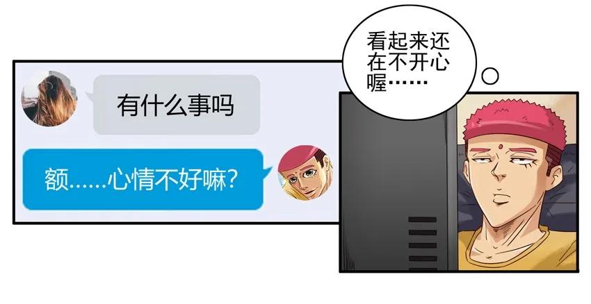 1278 交际11