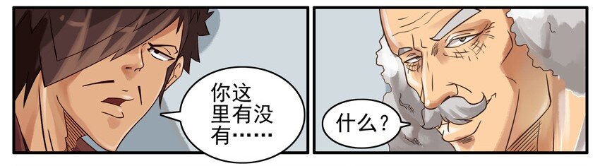 519 脱发8