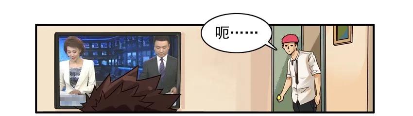 1180 一无是处2