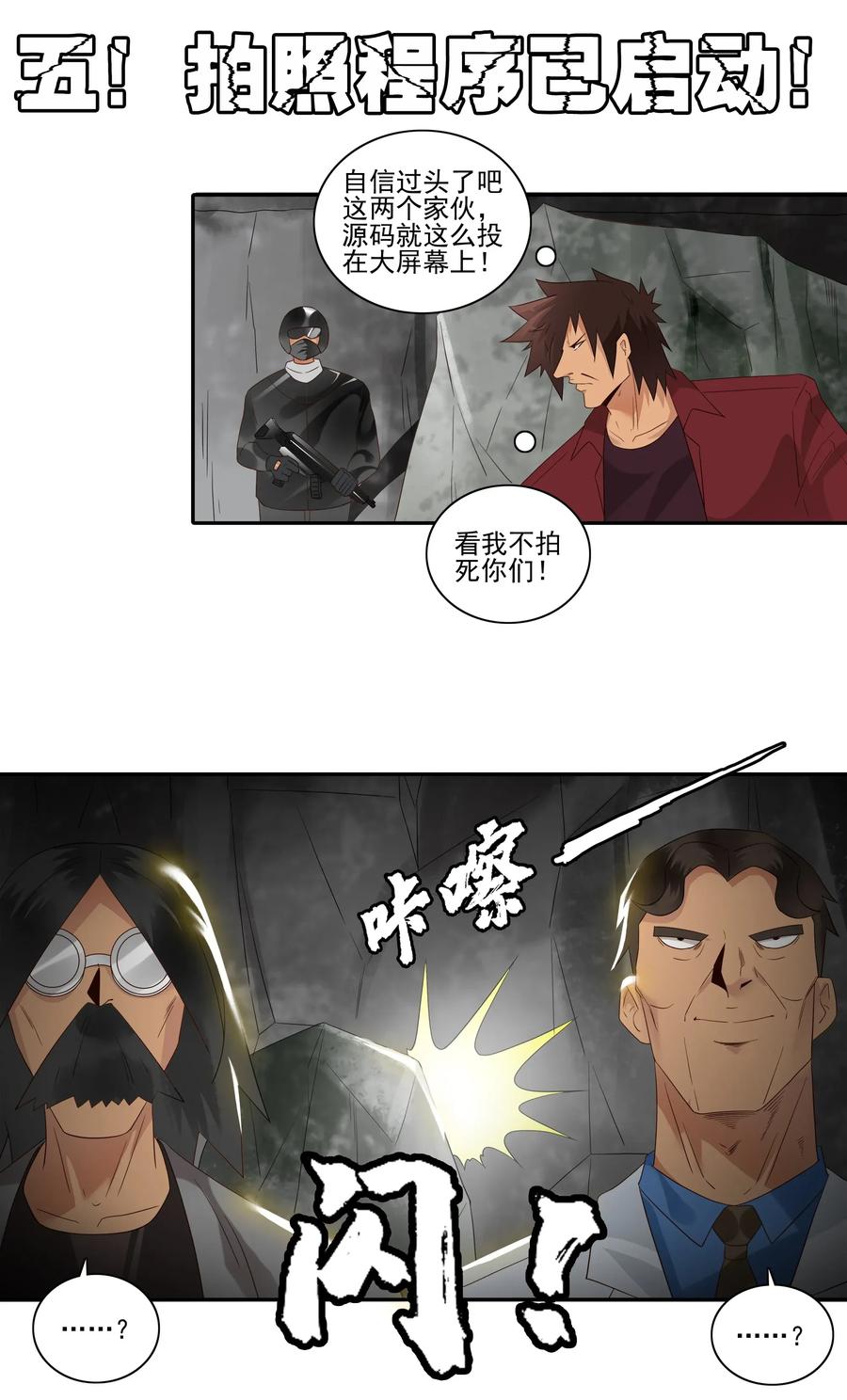 1819 生物芯片10