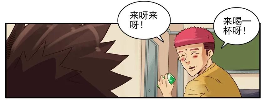 1206 酒劲5
