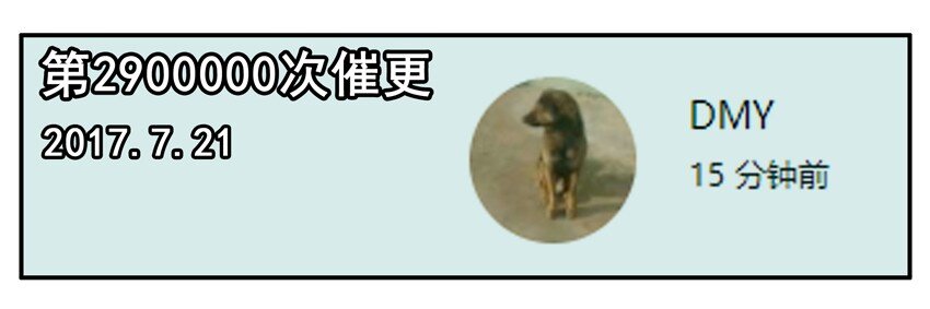800 八百话纪念18