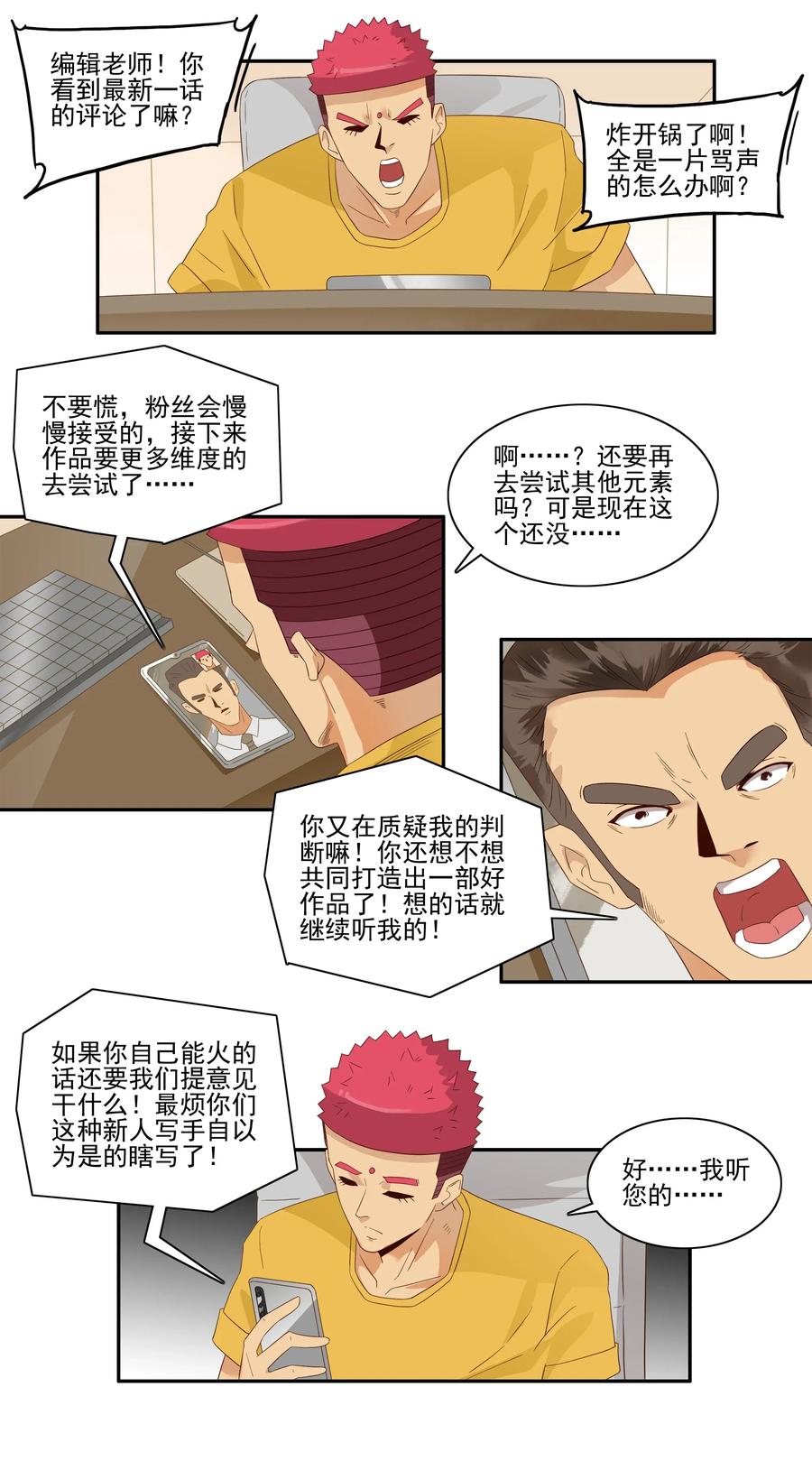 1792 共同打造9