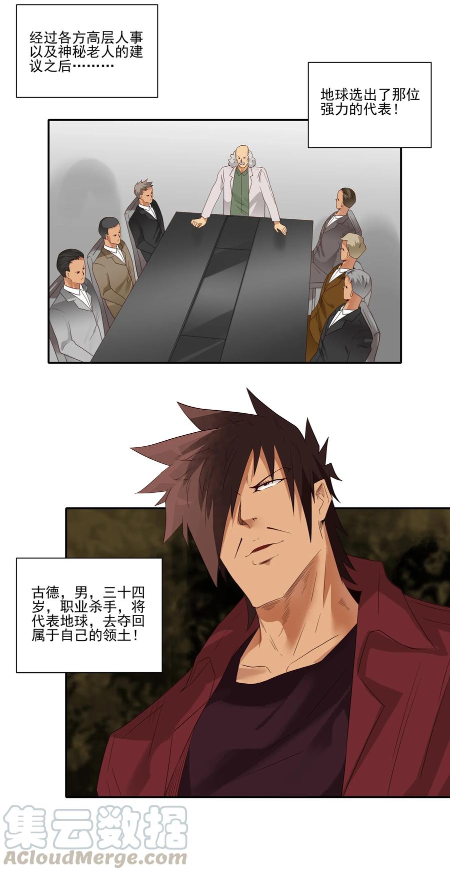 1857 最终营救②6