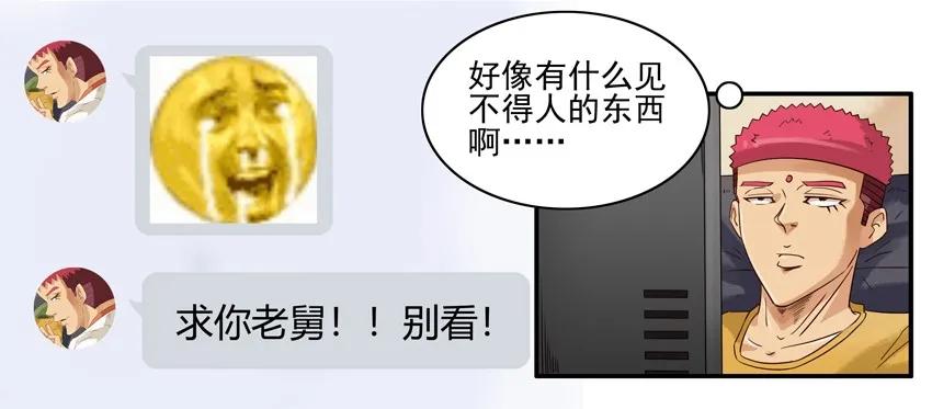 1056 私密日记7