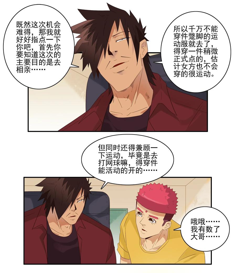 1801 运动少女11