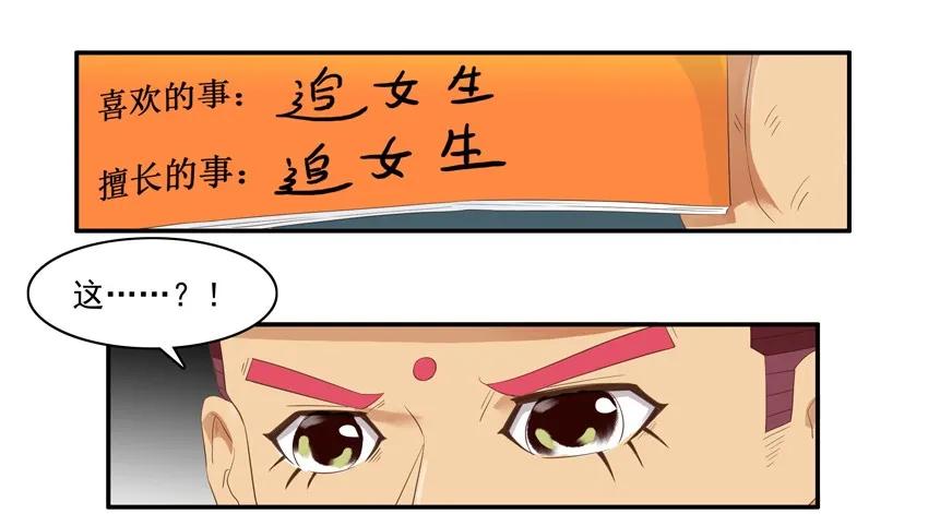 1589 同学录9