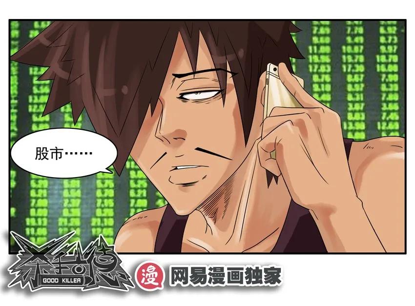 1118 小投资14