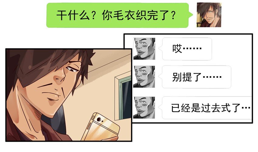 544 毛衣7