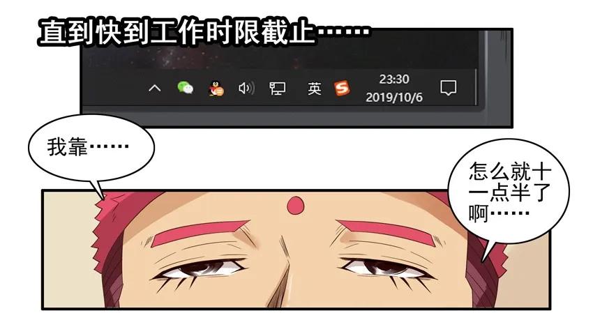 1575 拖延症10