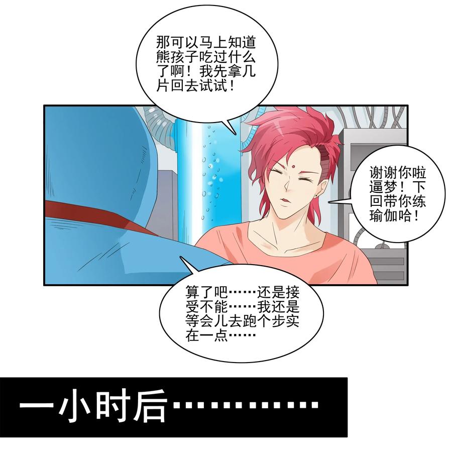 1770 体验含片6