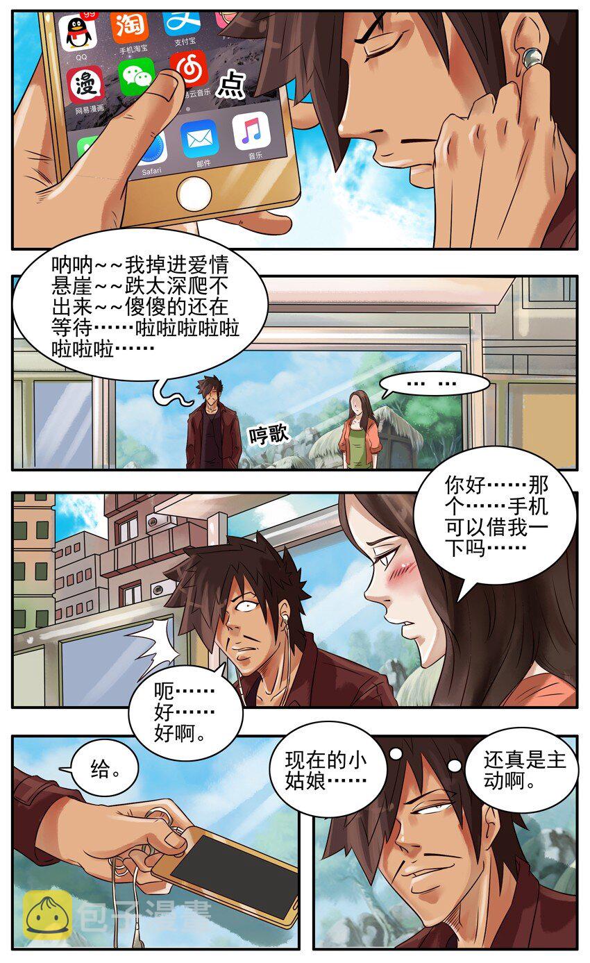 318 听歌1
