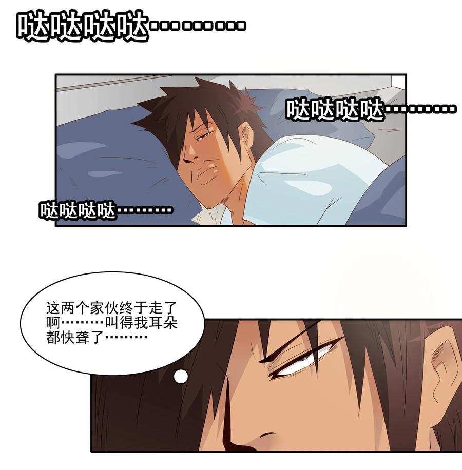 1809 旷课6