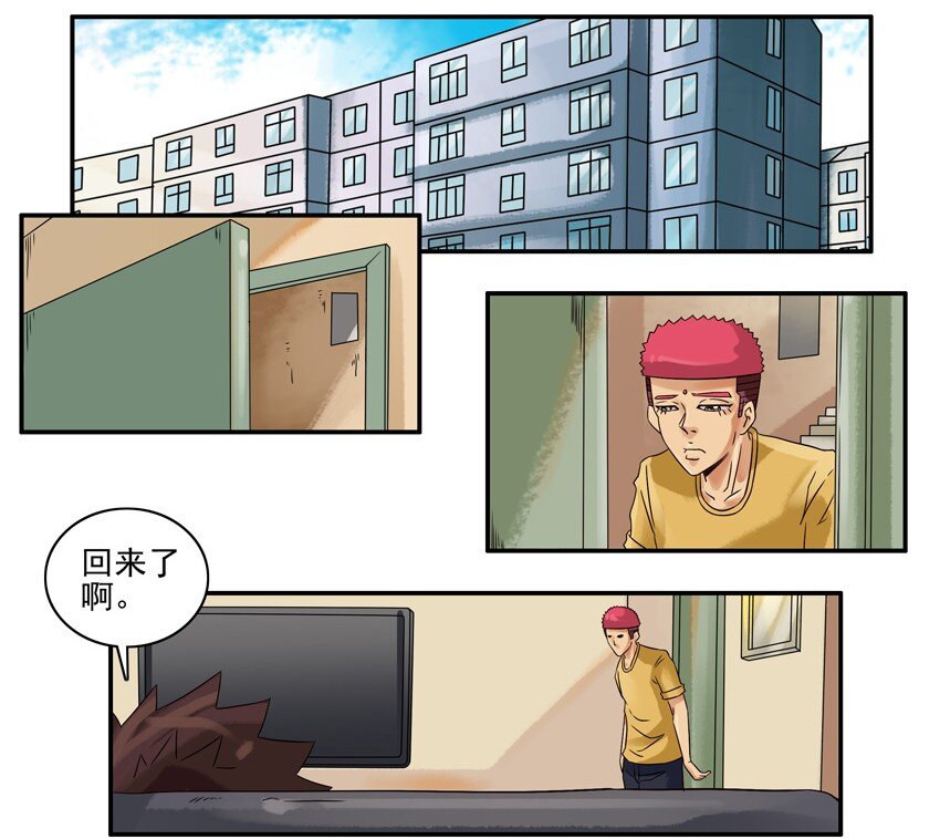616 换位思考1