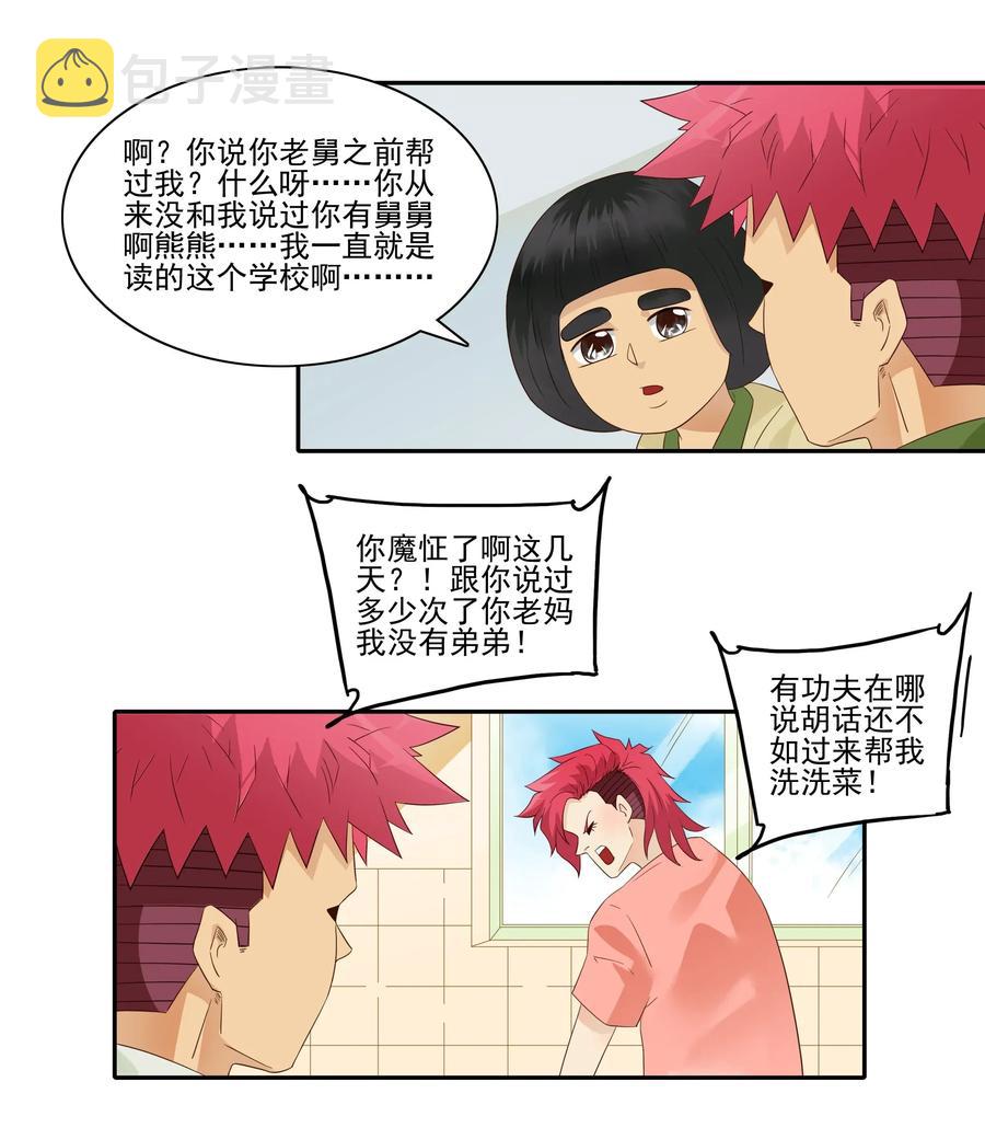 1806 没救了11