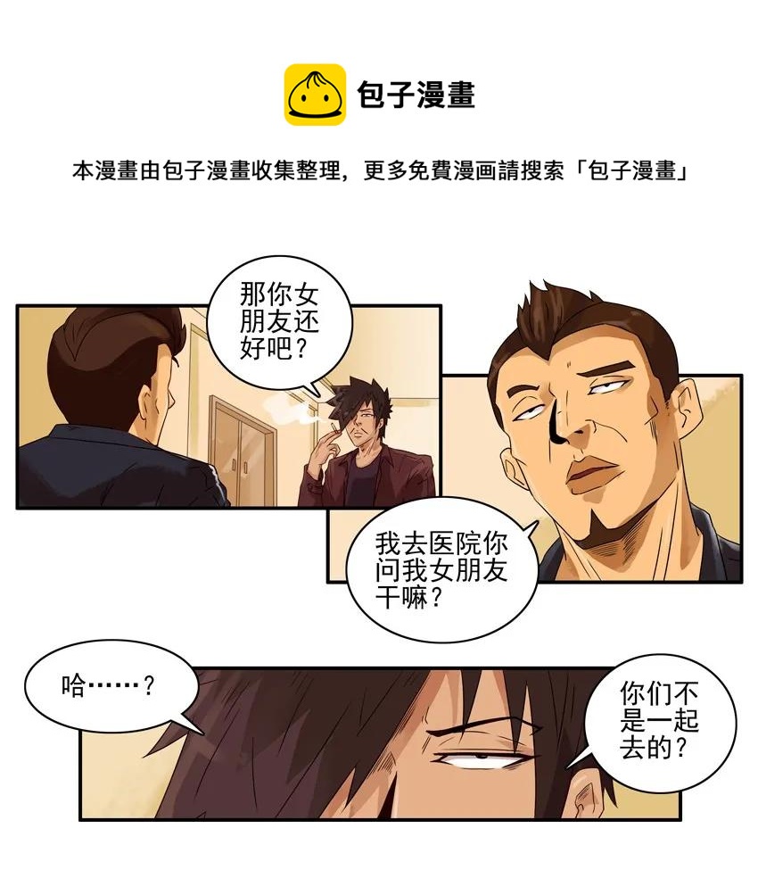 1228 制造惊喜16