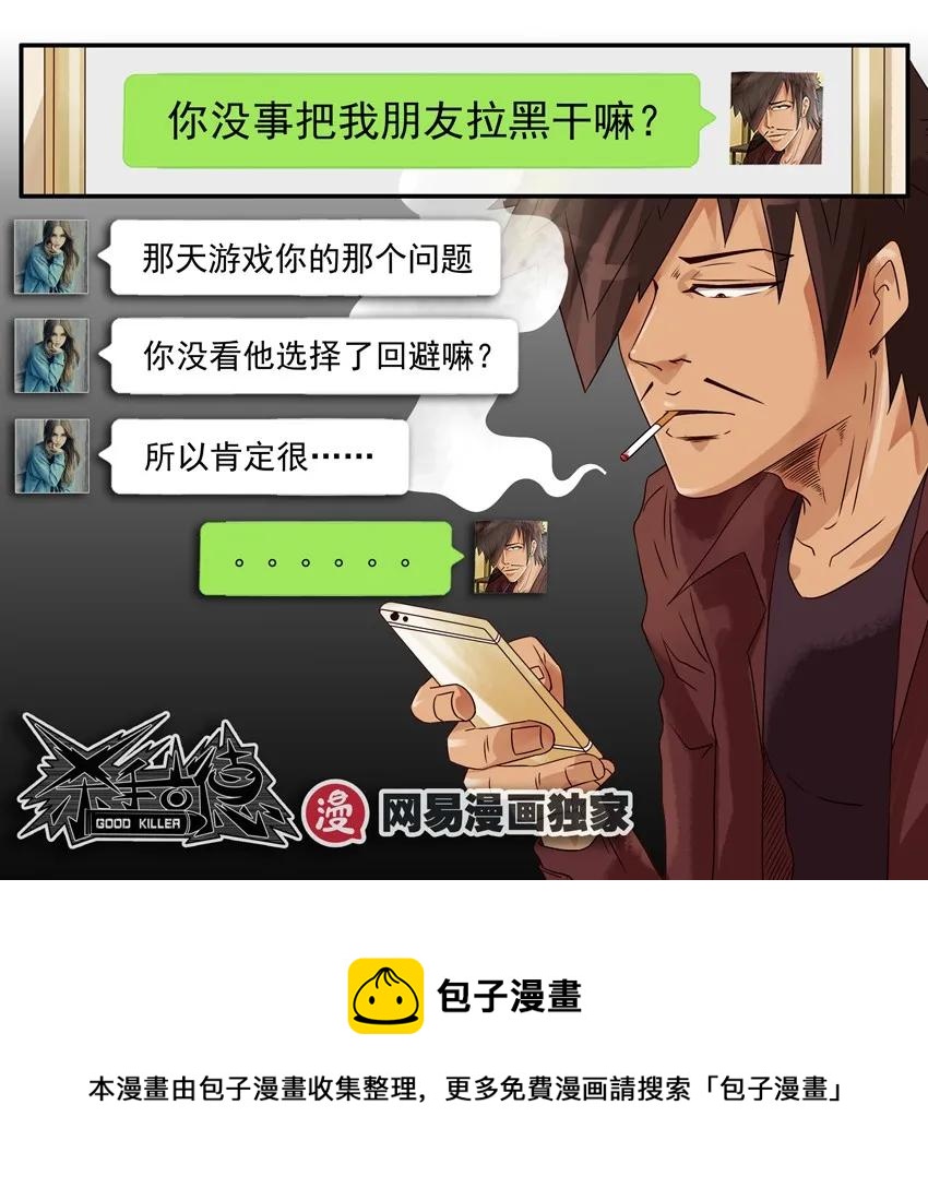 1016 大冒险12