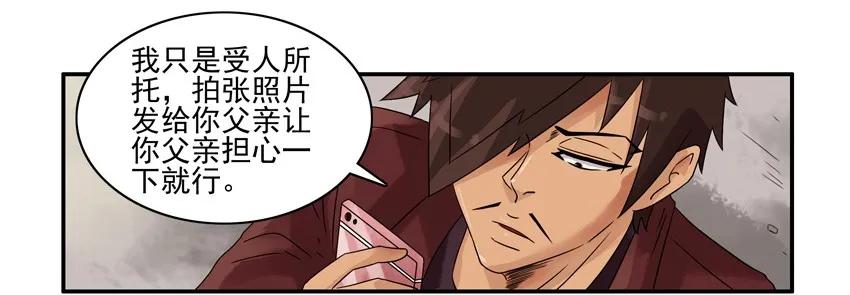 1048 绑架9