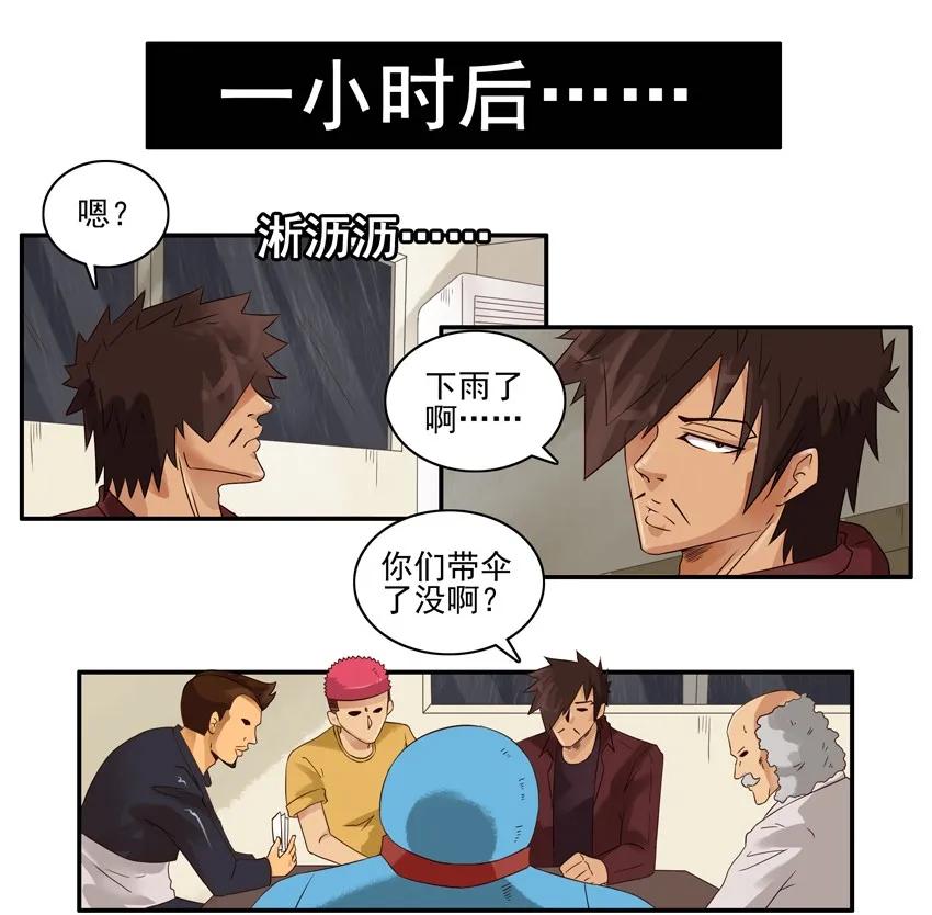 1293 送伞5