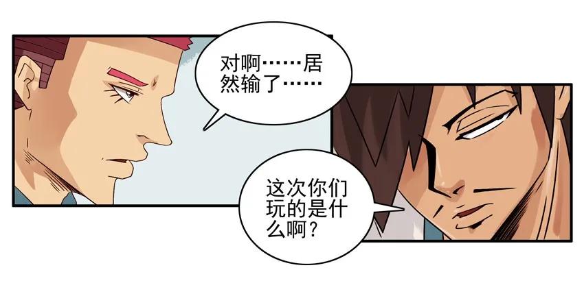 1369 飞牌2