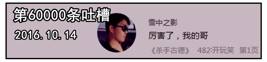 500 五百话纪念16