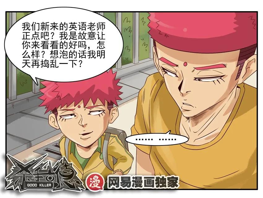 871 捣乱11