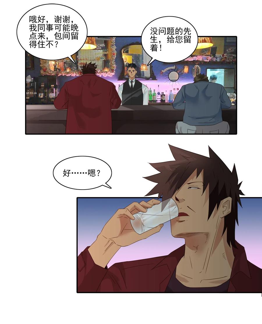 1835 开导6