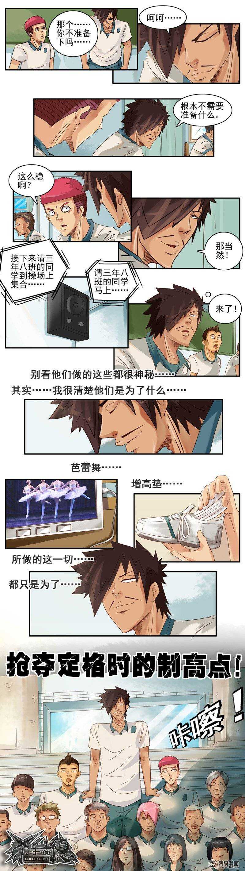 722 神秘1