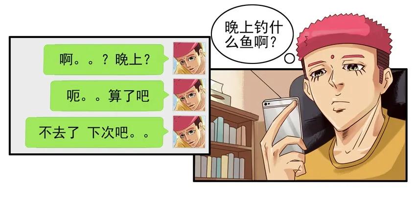 1012 说做就做11