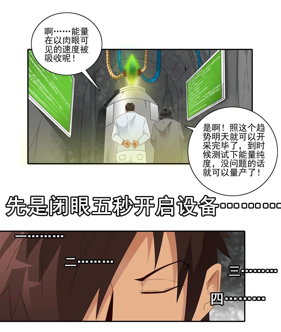 1819 生物芯片9